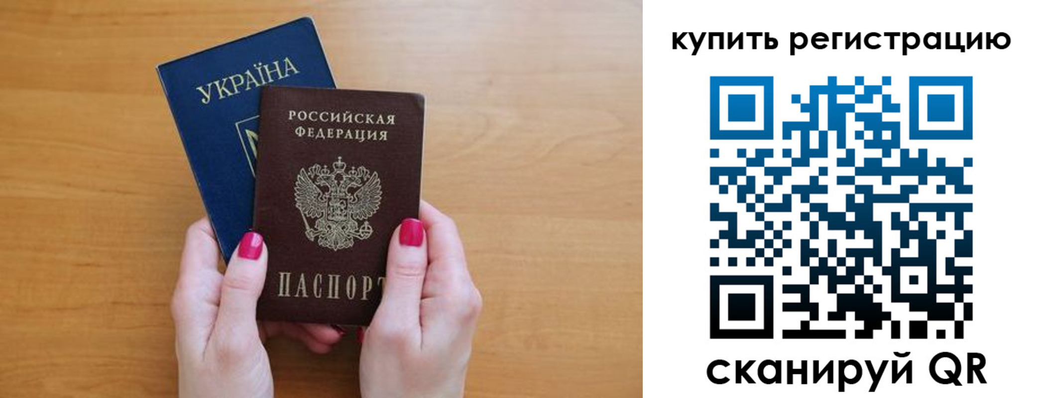 временная регистрация поиск в Киреевске