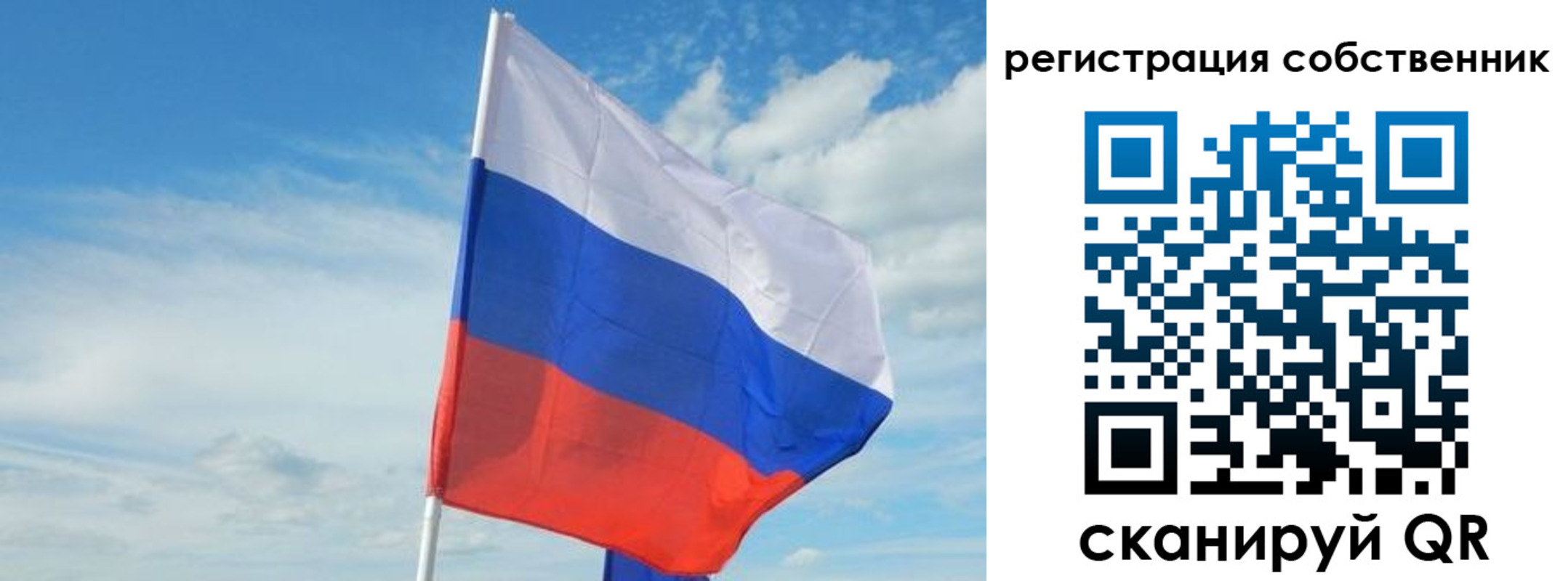 временная регистрация законно в Киреевске