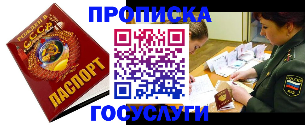 регистрация в Киреевске