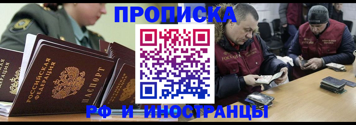 регистрация для школы в Киреевске